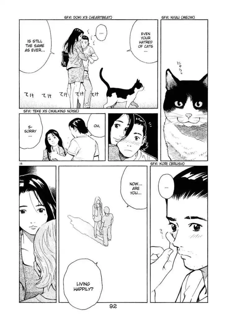 Chocolat (KUBONOUCHI Eisaku) Chapter 25 15